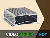 Промышленный видеорегистратор  VideoСервер INDY с лицензионным ключом ПО Интеллект